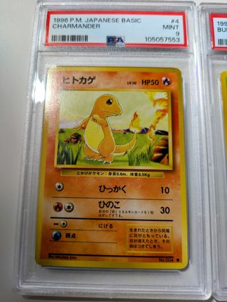 Set 'BIG TRIO' 1996 Japon PSA9