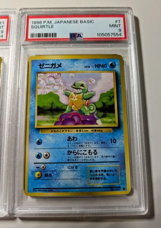 Set 'BIG TRIO' 1996 Japon PSA9