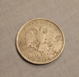 MONEDA EXTRANJERA RUSA 