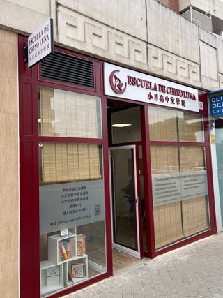 Academia clases Chino Rivas Madrid