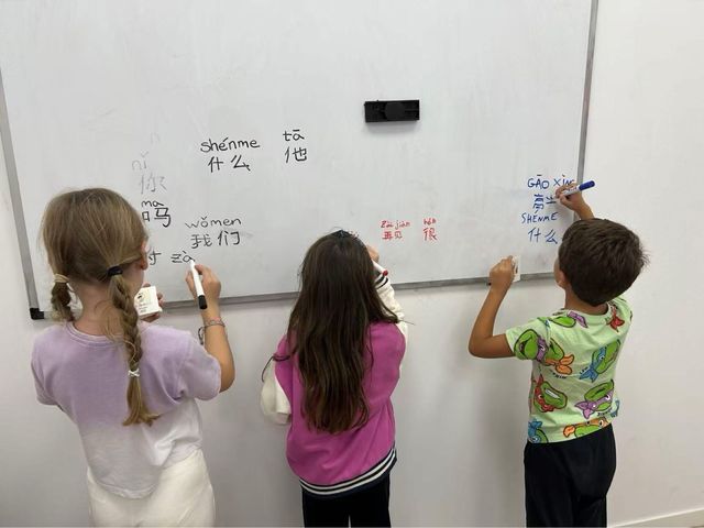 Academia clases Chino Rivas Madrid