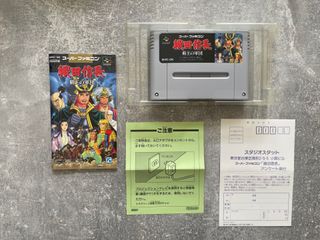Oda Nobunaga Haou no Gundan para super famicom