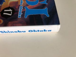 Cómic Manga Magi el laberinto de la magia 17