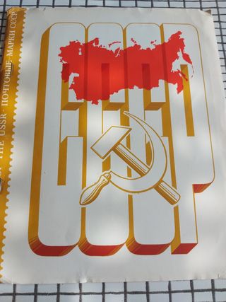 Album de sellos de Unión Soviética CCCP