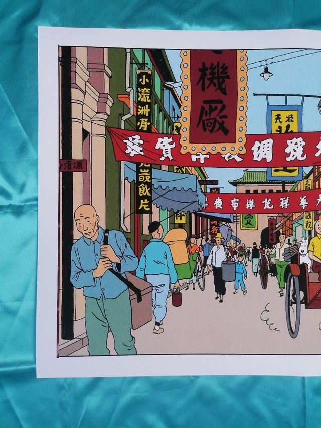 CÓMIC. TINTIN. CHINA 1. PÓSTER