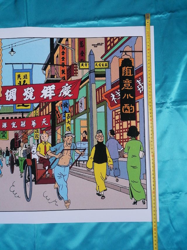 CÓMIC. TINTIN. CHINA 1. PÓSTER