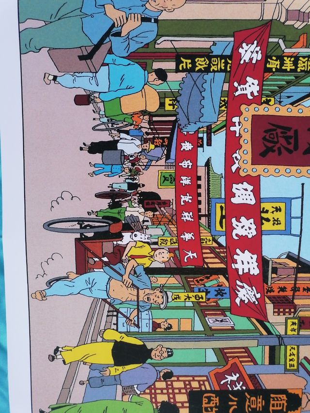CÓMIC. TINTIN. CHINA 1. PÓSTER