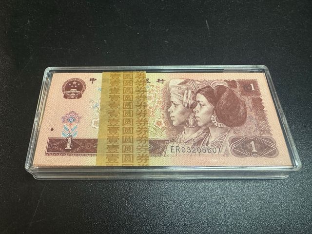 Taco(100)de Billetes antiguos de Chinas