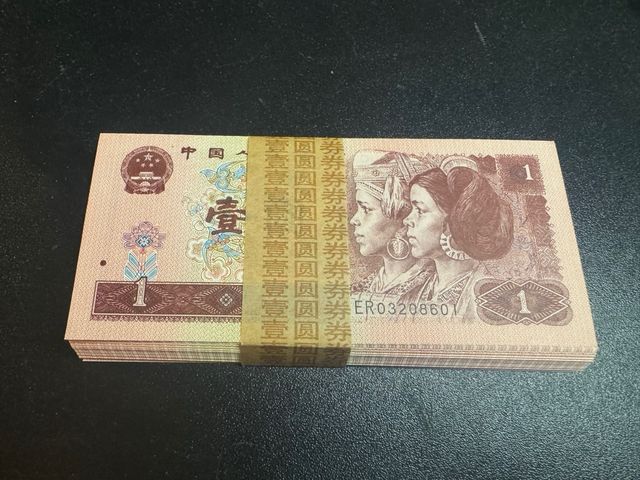 Taco(100)de Billetes antiguos de Chinas