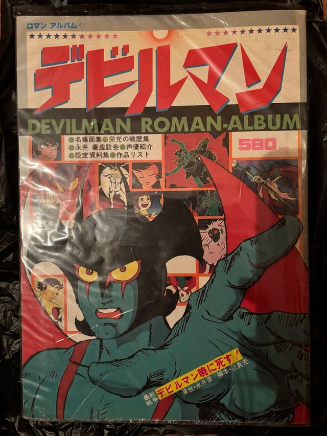Devilman Roman Album 1978