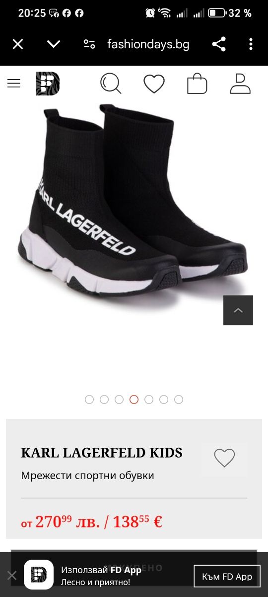 Botas  de Karl langerfer originales