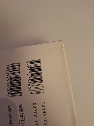 Artbook FMA Jap Manga 2