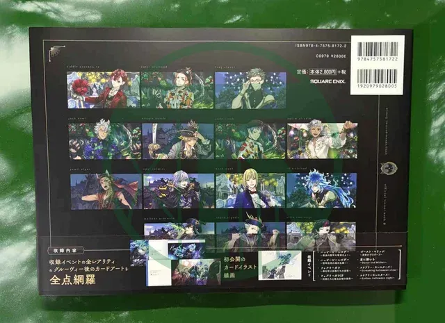 Disney Twisted Wonderland Official Visual Art Book