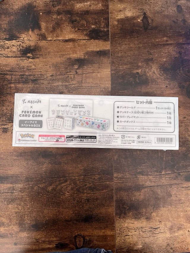 Yu NAGABA x Pokemon Card Game Eevee's Special Box