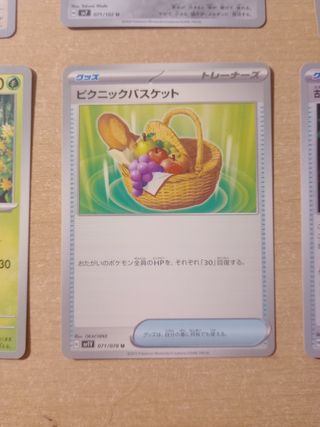 CARTAS POKEMON JAPONESAS
