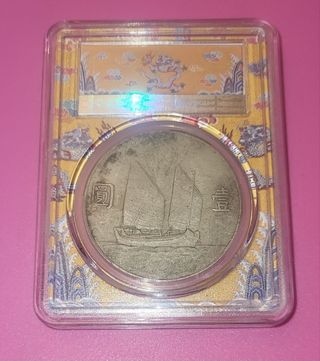 Moneda PCGS China 1$ 1933