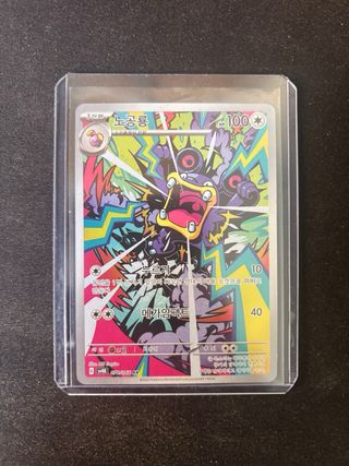 LOTE DE CARTAS POKEMON EN PERFECTO ESTADO