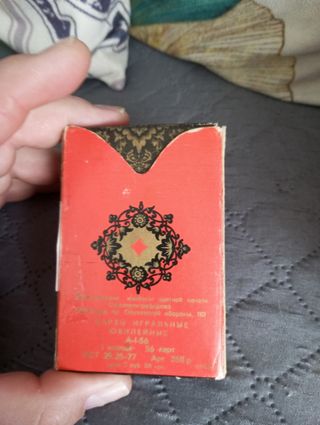 Mazzo carte gioco russe vintage