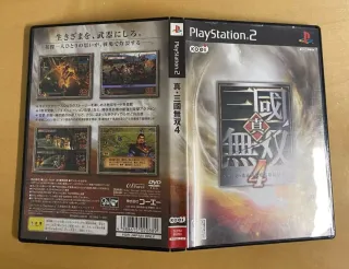 Shin Sangoku Musou 4