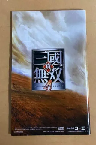 Shin Sangoku Musou 4