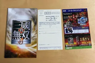 Shin Sangoku Musou 4
