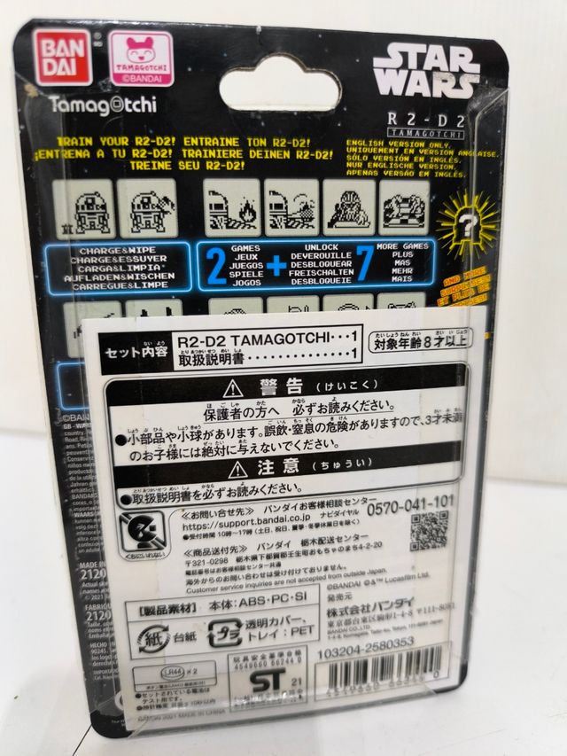 TAMAGOTCHI STAR WARS