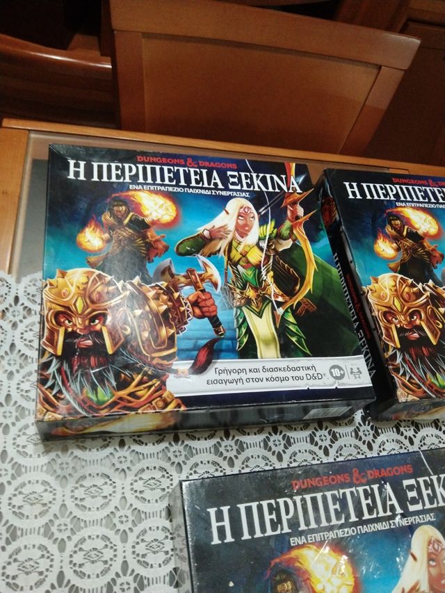 Dungeons dragons -Comienza la aventura 