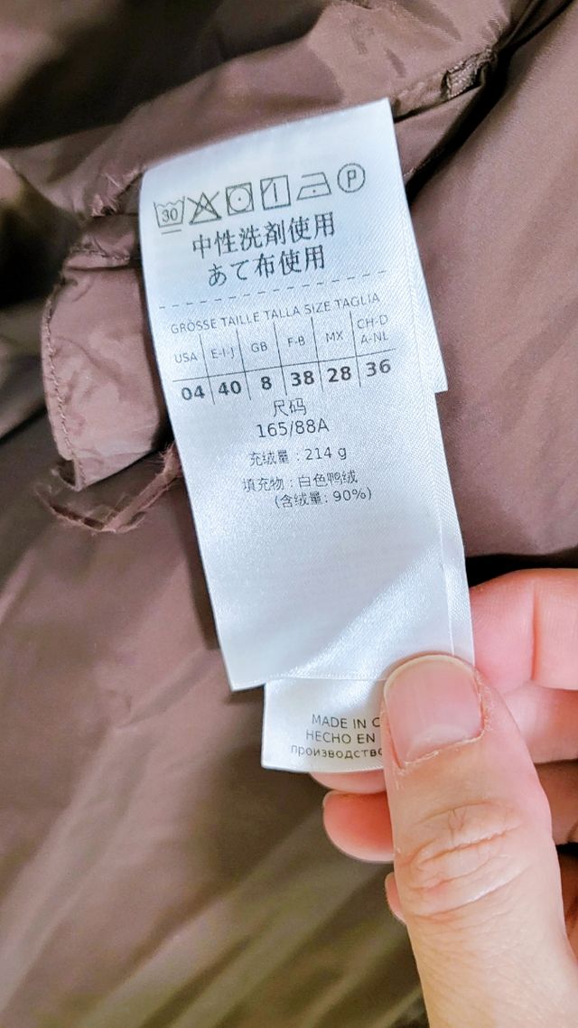 Plumifero Mujer MAX CO