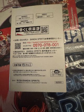 Vaso Dragon Ball Z Ichiban Kuji