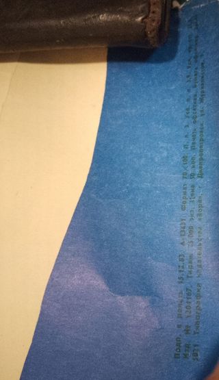 ​Lote 4 Carteles Propaganda URSS Originales Vintag