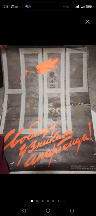 ​Lote 4 Carteles Propaganda URSS Originales Vintag