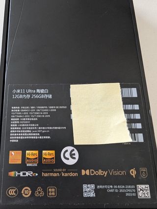 Xiaomi mi11 ultra