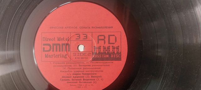 LP VYACHES LA V ART YOHOV HYMNS SUDDEN WAFTS URSS