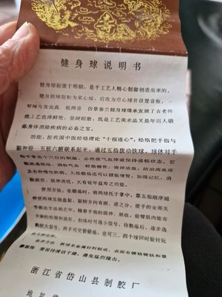 Sfere cinesi sonore rilassanti