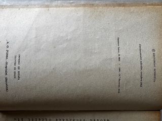 Libro  1963 Ingles para Españoles Curso Elemental