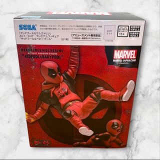 Figura premium Marvel - Sega ACT/Cut: Deadpool.