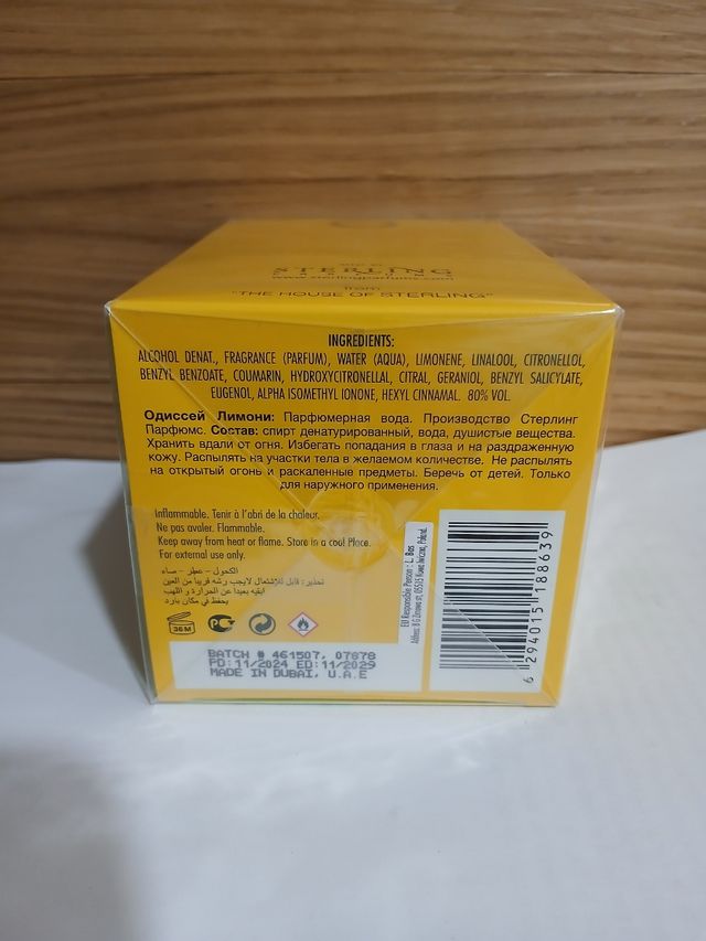 ODYSSEY LEMONS 100ML EDP ARMAF