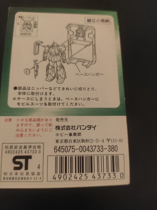 Zaku action figure Gundam Bandai Z131-R