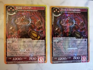 Blocco 50 Carte TCG Force of Will - MOA (parte 1)