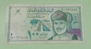 Banconota Oman
