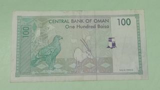Banconota Oman