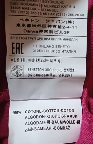 Maglia bambina Sisley, tg.11A