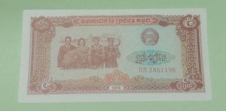 Banconota Cambogia 