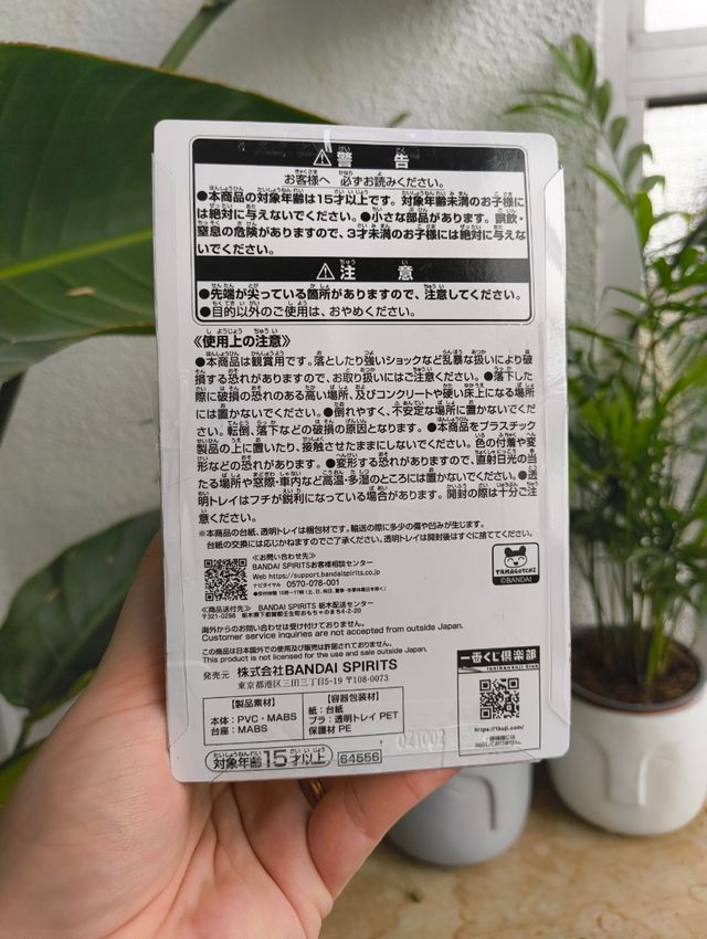 Bandai Tamagotchi Ichiban Kuji - Kutchipatchi