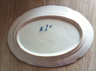 Fuente de porcelana FIGÁS.