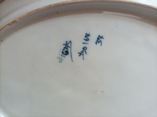 Fuente de porcelana FIGÁS.