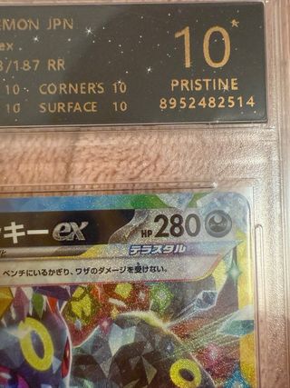 Pack Pokemon eevee evolucion prismaticas RPA10