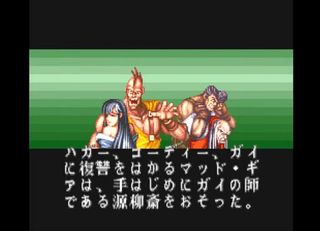 FINAL FIGHT 2 SHVC F2 SUPER FAMICOM JAP VERSION