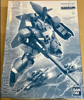 Gundam