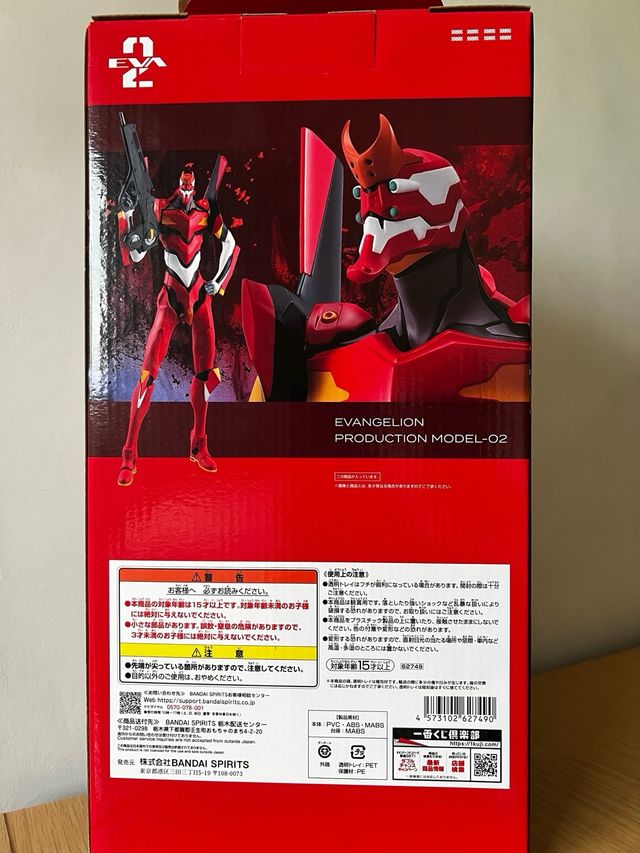 Figura Evangelion Ichiban Kuji 